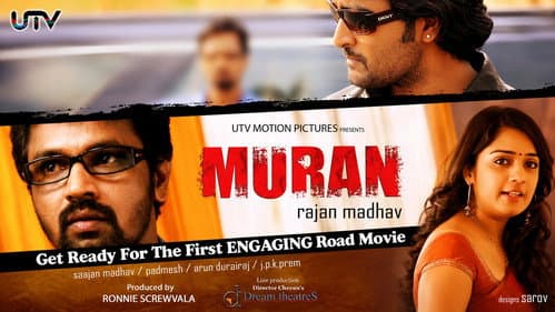 Muran still