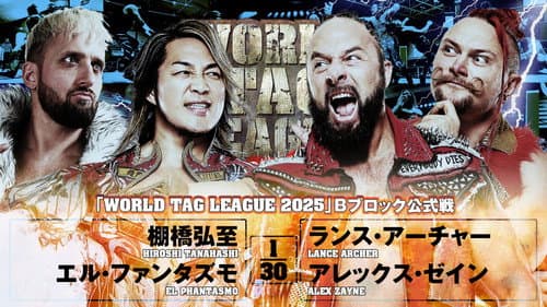 NJPW World Tag League 2025 - Day 10 still