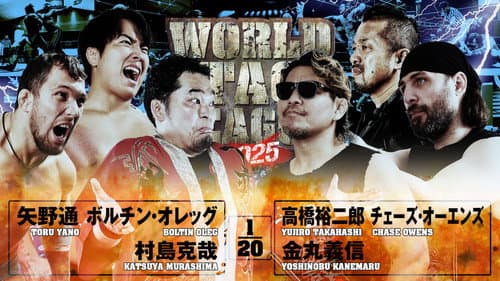 NJPW World Tag League 2025 - Day 8 still