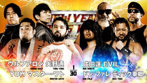 NJPW New Year Dash !! 2026 still