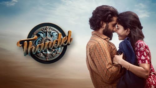 Thandel still