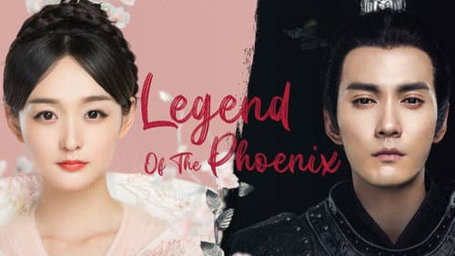 Legend of the Phoenix still