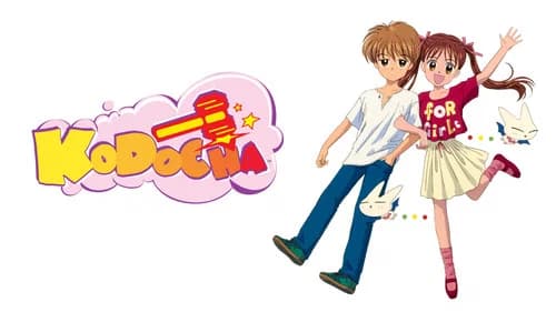 Kodocha still