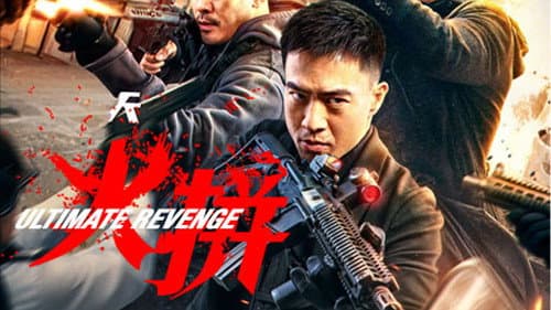 Ultimate Revenge still