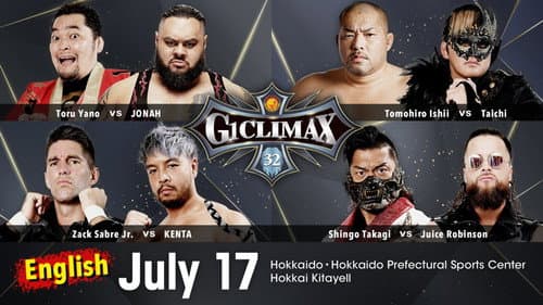 NJPW G1 Climax 32: Day 2 still
