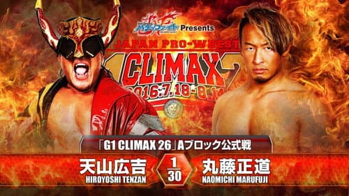 NJPW G1 Climax 26: Day 5 still