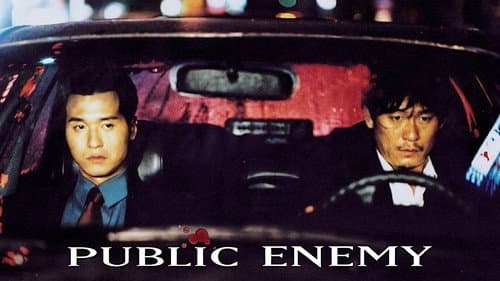 Public Enemy still