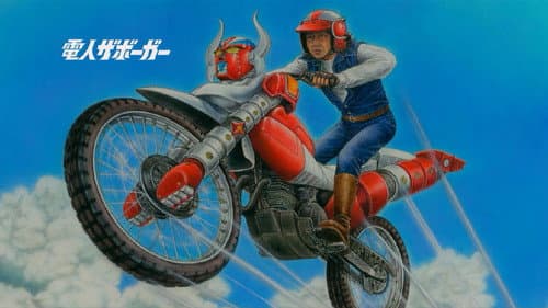 Karate-Robo Zaborgar still
