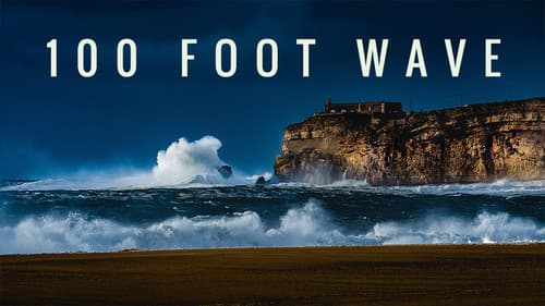 100 Foot Wave still