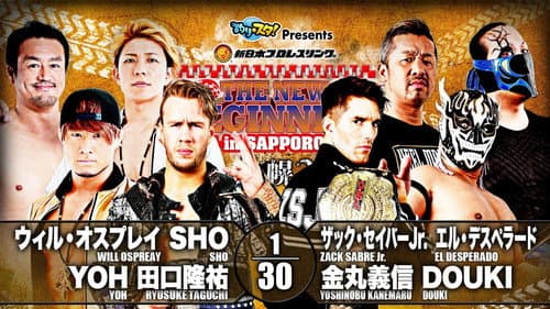 NJPW The New Beginning In Sapporo 2020 - Day 1 still