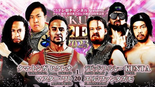 NJPW Sakura Genesis 2023 still