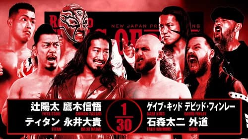 NJPW Road to King of Pro-Wrestling 2025 - Day 4 still