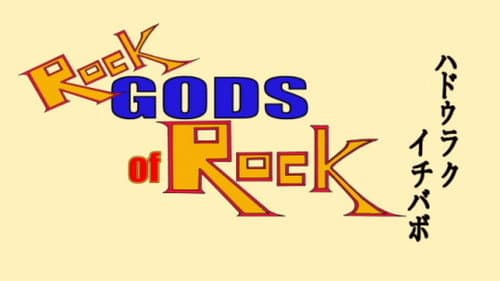 Rock Gods of Rock still