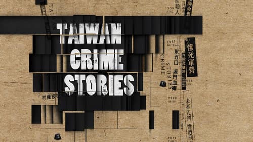 Taiwan Crime Stories still