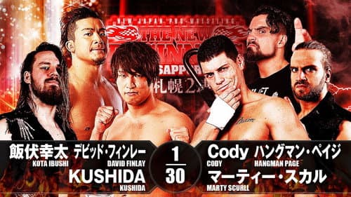 NJPW The New Beginning In Sapporo 2018 - Day 2 still