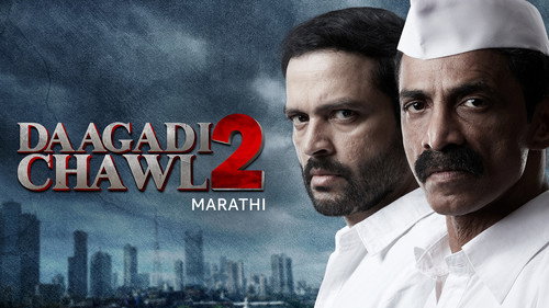 Daagdi Chawl 2 still