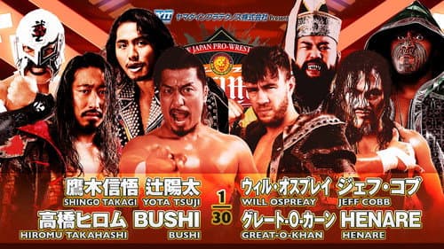 NJPW G1 Climax 33: Day 19 (Final) still