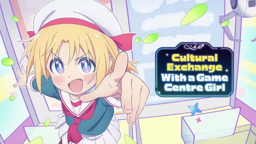Cultural Exchange with a Game Centre Girl still