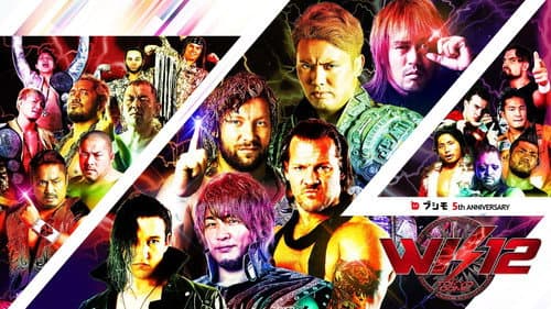 NJPW Wrestle Kingdom 12 still