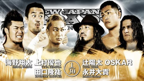 NJPW New Japan Road in Anjo 2025 still