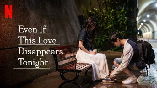 Even If This Love Disappears Tonight still