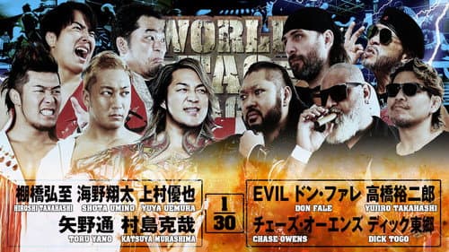NJPW World Tag League 2025 - Day 16 still