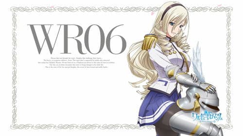Walkure Romanze still