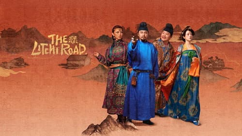The Litchi Road still