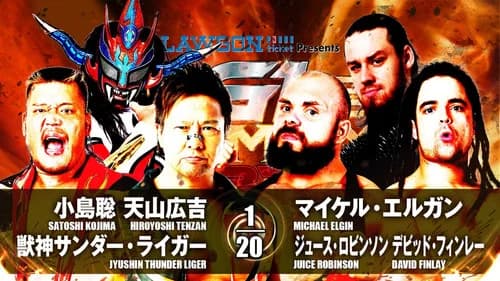NJPW G1 Climax 27: Day 1 still