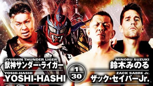 NJPW Dominion 6.9 in Osaka-jo Hall still