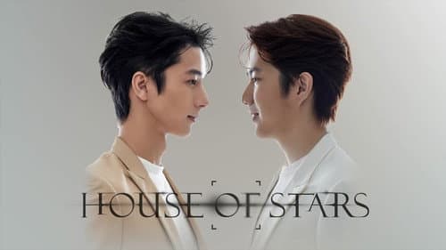 House of Stars still