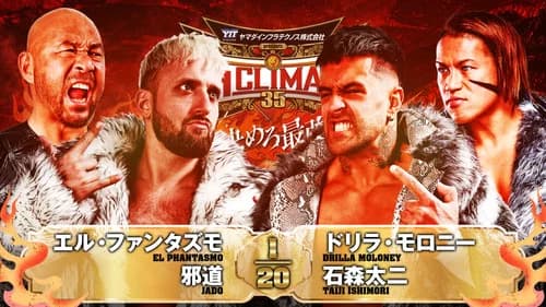 NJPW G1 Climax 35: Day 11 still