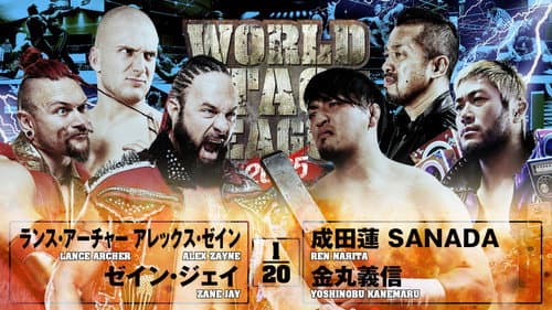NJPW World Tag League 2025 - Day 1 still