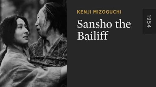 Sansho the Bailiff still