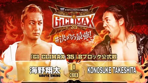 NJPW G1 Climax 35: Day 14 still