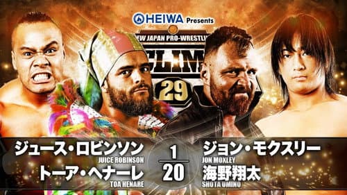 NJPW G1 Climax 29: Day 19 (Final) still