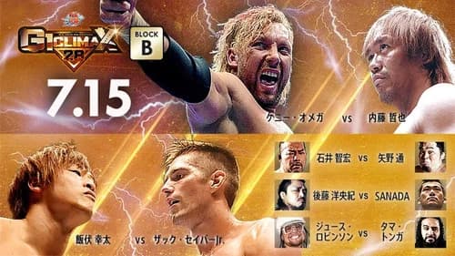 NJPW G1 Climax 28: Day 2 still