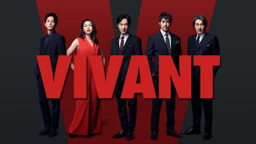 Vivant still