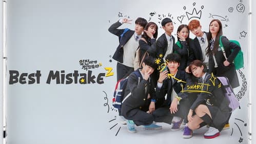 Best Mistake still