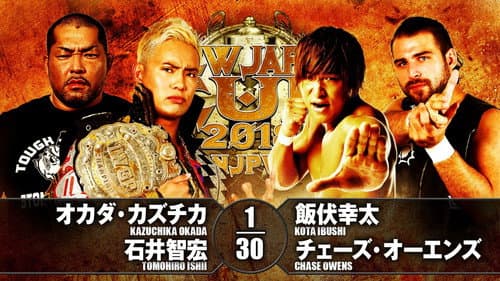 NJPW New Japan Cup 2018 - Day 4 still