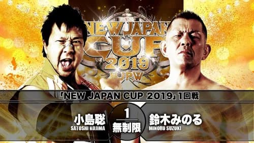 NJPW New Japan Cup 2019 - Day 4 still