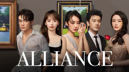 Alliance still