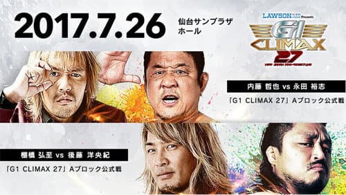 NJPW G1 Climax 27: Day 7 still