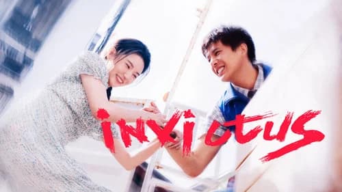 Invictus still