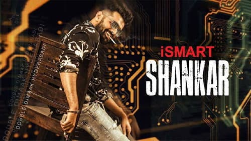 iSmart Shankar still