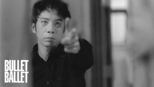 Bullet Ballet still