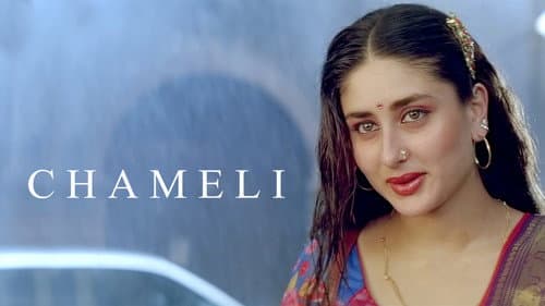 Chameli still