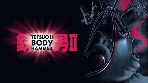 Tetsuo II: Body Hammer still
