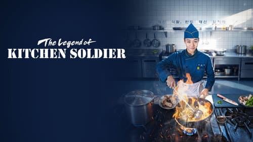 The Legend of Kitchen Soldier still