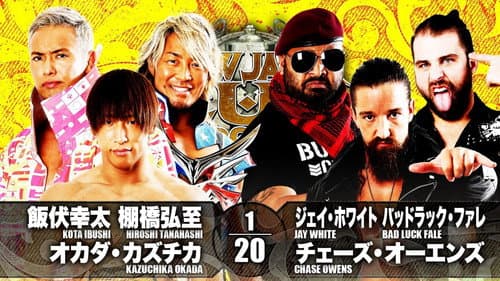 NJPW New Japan Cup 2021 - Day 13 (Final) still